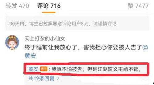 爆料君今日吃瓜视频,揭秘娱乐圈惊人内幕！