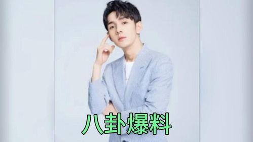 明星吃瓜爆料全部图片