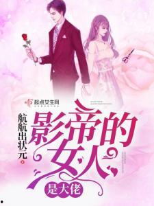 吃瓜爆料女装大佬小说,女装大佬的奇幻爱情冒险