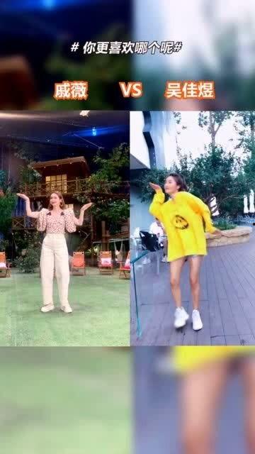 全明星网红跳舞,全明星网红共舞，燃情演绎潮流盛宴